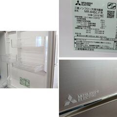 🌸 三菱 2ドア冷蔵庫 MR-B46C-F（455L・右開き） 🌸の画像