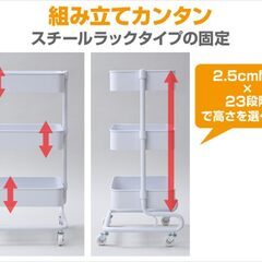 【超美品】山善(YAMAZEN) キッチンワゴン の画像