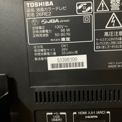 TOSHIBA カラーテレビ　26RE2 ジャンクの画像