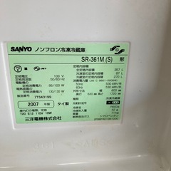 冷蔵庫　サンヨー　357L 2007年製の画像