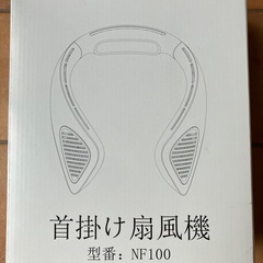 首掛け扇風機の画像