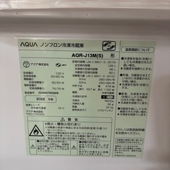 AQUA 小型冷蔵庫の画像