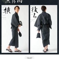 浴衣 メンズの画像