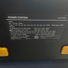 ポータブル電源の画像