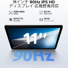 【タブレット 11インチ Wi-Fiモデル】DOOGEE A9+ Android 15 タブレット、20GB+64GB+2TB拡張、8コア CPU T7200、1280*800 解像度 IPS画面、8580mAh+Widevine L1対応+Netflix対応の画像