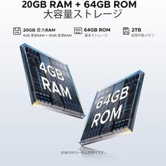 【タブレット 11インチ Wi-Fiモデル】DOOGEE A9+ Android 15 タブレット、20GB+64GB+2TB拡張、8コア CPU T7200、1280*800 解像度 IPS画面、8580mAh+Widevine L1対応+Netflix対応の画像