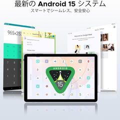 【タブレット 11インチ Wi-Fiモデル】DOOGEE A9+ Android 15 タブレット、20GB+64GB+2TB拡張、8コア CPU T7200、1280*800 解像度 IPS画面、8580mAh+Widevine L1対応+Netflix対応の画像