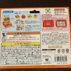 アンパンマンタッチでPi!ミニレジスター【新品】の画像