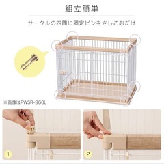 犬のケージ　アイリスオーヤマの画像