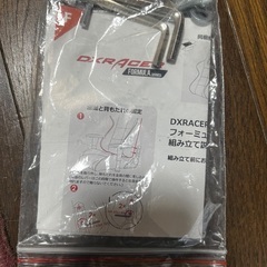 ゲーミングチェア の画像