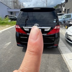 アルファードの画像