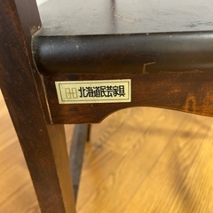 北海道民藝家具の画像
