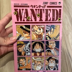 ⭐️ワンピース関連本4冊セットの画像