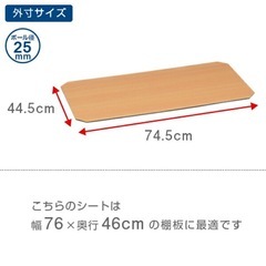 【美品】メタルラックとメタルラックシートの画像
