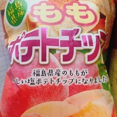 萩の月、ももポテチの画像