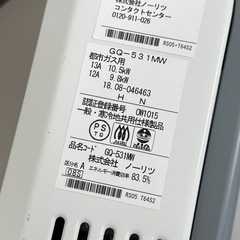 A1574🌟激安‼️ NORITZ GQ-53 1MW ガス瞬間湯沸器　2018年製　都市ガス用🌟の画像