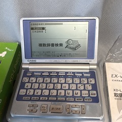 電子辞書
の画像
