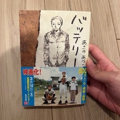 サムネイル