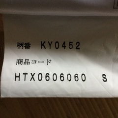 西川ムアツふとんの画像
