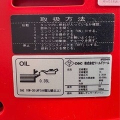 発電機の画像