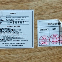 折りたたみテーブルの画像