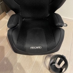 RECARO レカロ チャイルドシート
の画像