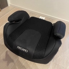 RECARO レカロ チャイルドシート
の画像