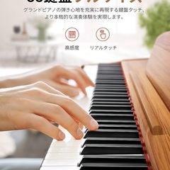 2〜3回使用の電子ピアノですの画像