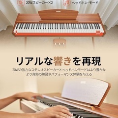 2〜3回使用の電子ピアノですの画像