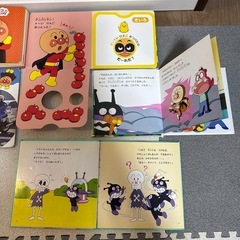 アンパンマン 本 子供 おもちゃ キッズ　絵本の画像