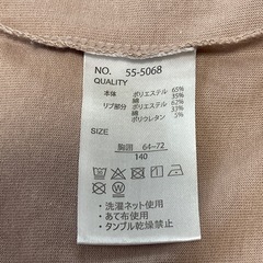 しまむら トップス 140cm 美品の画像