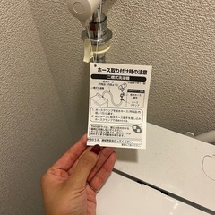 受付終了 9/22午後引っ越し。 5.5kgの画像