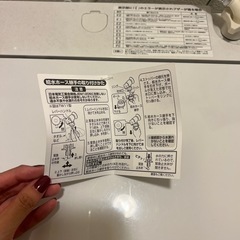 受付終了 9/22午後引っ越し。 5.5kgの画像