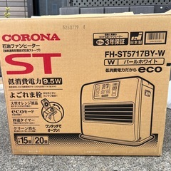 CORONA 石油ファンヒーターの画像