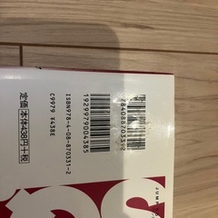 テニスの王子様6巻から23巻　12巻だけなしの画像