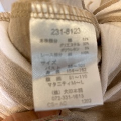 ノースリーブ　ロングチュニック　授乳服の画像