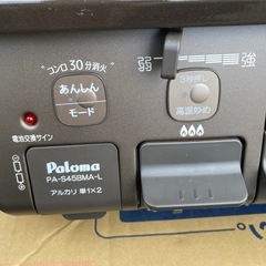 未使用　都市ガスコンロの画像