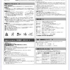 無印良品　デジタル時計　小　シンプル　白色の画像