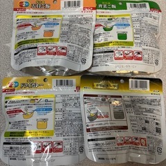 訳あり　保存食品の画像