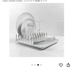 OXOオクソー 水切りカゴ
とDialハンドソープの画像