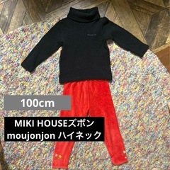 【MIKI HOUSE】【BeBe】上下セット♡🍂🎃秋冬に大活躍！の画像