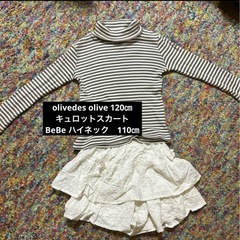 【MIKI HOUSE】【BeBe】上下セット♡🍂🎃秋冬に大活躍！の画像