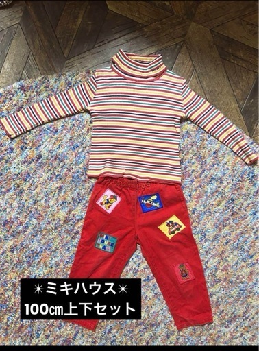 【MIKI HOUSE】【BeBe】等　子供服　8着上下セット♡100㎝　110㎝　120㎝??秋冬に大活躍！