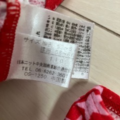 セパレート水着　110の画像