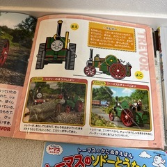 トーマス 本 絵本 子供 キッズ おもちゃ 男の子　の画像