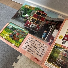 トーマス 本 絵本 子供 キッズ おもちゃ 男の子　の画像