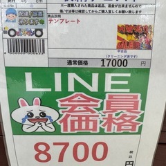 🉐LINE会員限定スペシャル価格🉐【収納チェスト】　8700円　27ー119の画像