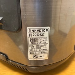 象印 IH式 5.5合 極め炊き NP-VD10の画像