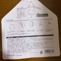 ジュリーテント　おままごと　秘密基地の画像