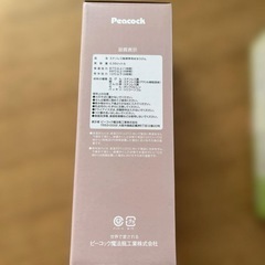 【THERMOS】ランチボックス　【Peacock】ステンレスボトル0.35Lの画像